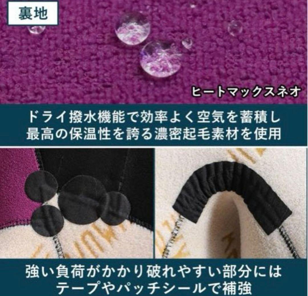 FELLOW セミドライ 5x3mm ウェットスーツ ハイエンドモデル