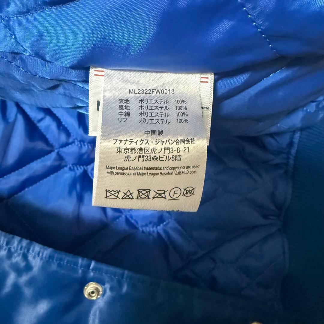 ロサンゼルス・ドジャース スタジャン