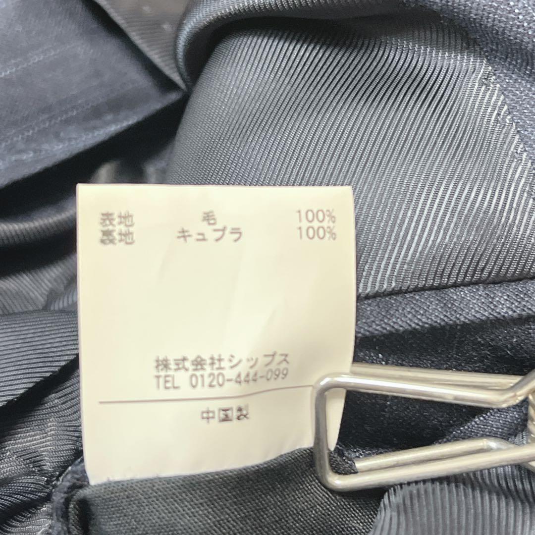 SHIPS シップス　スーツ　セットアップ　ロロピアーナ　ウール100%