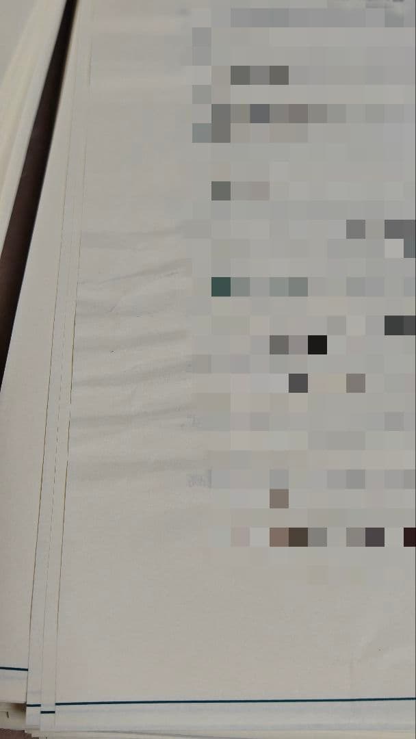 i*i様 【裁断済み・必ず説明お読み下さい！】國松の内科学