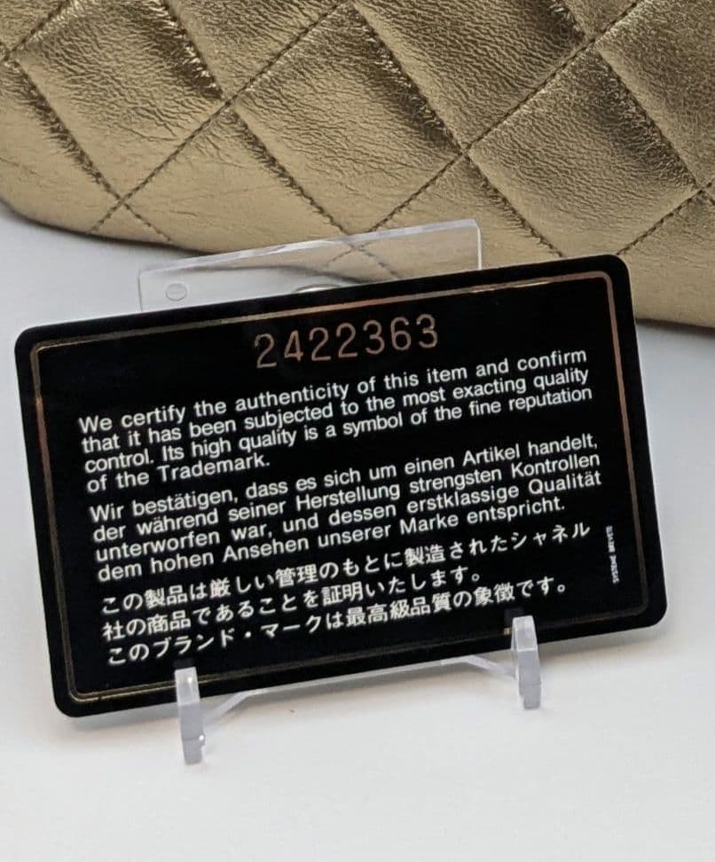 CHANEL ゴールド マドラッセショルダーバッグ