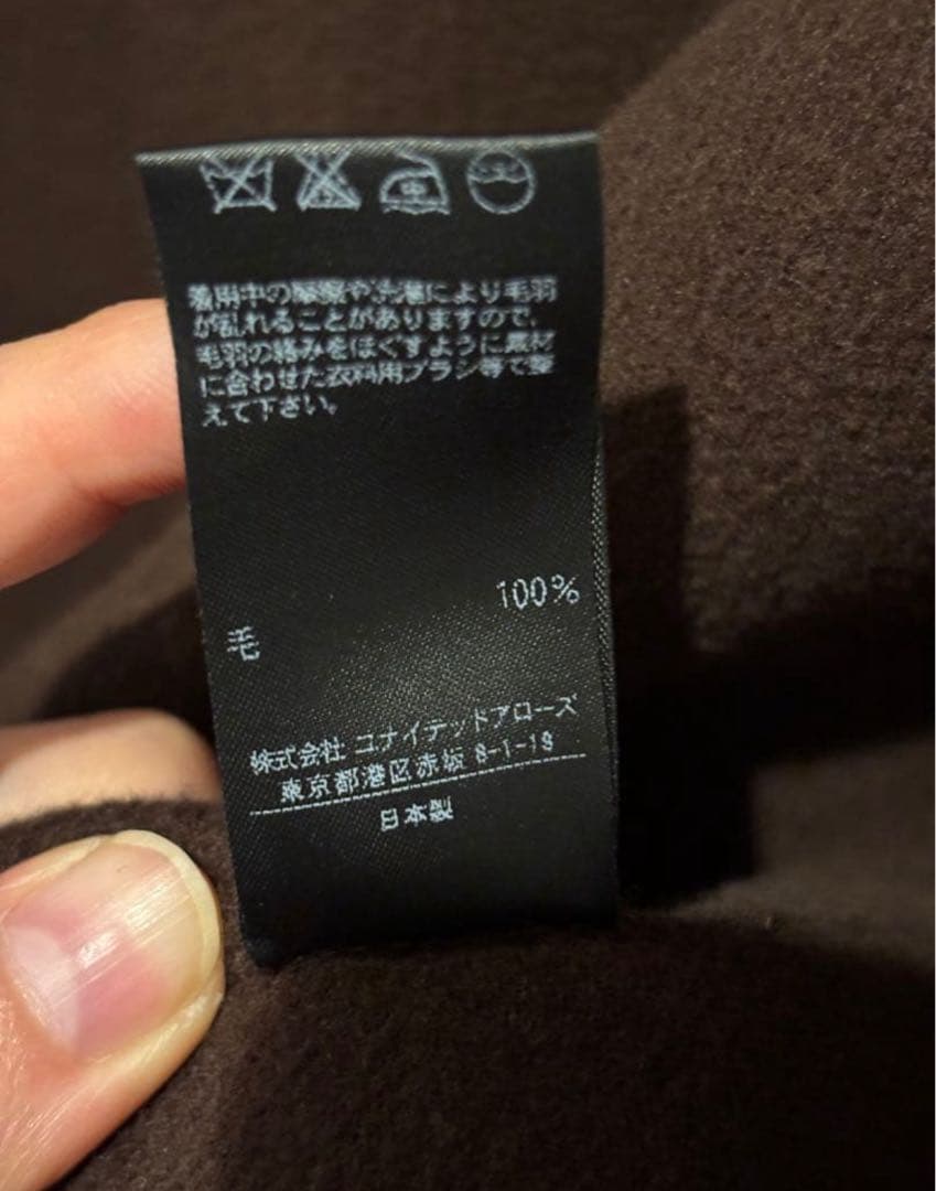 本日のみ値下げ！UNITED ARROWS⭐︎リバーノーカラーコートブラウン