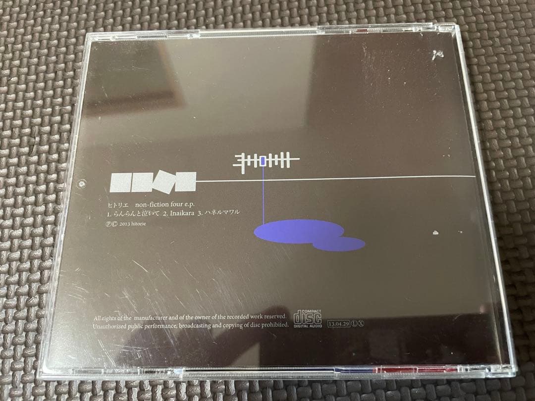 ヒトリエ non-fiction four e.p