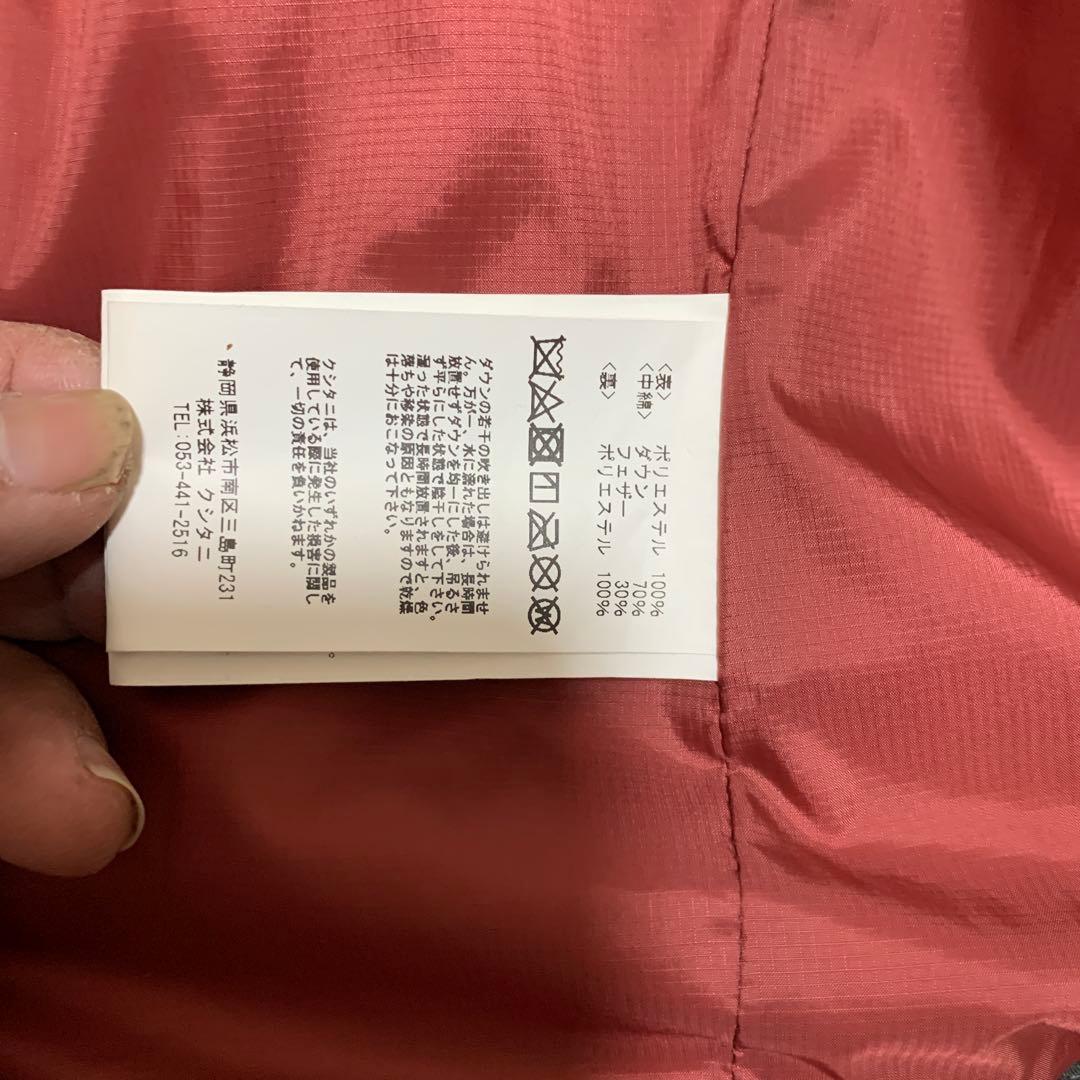 KUSHITANIグレージャケット