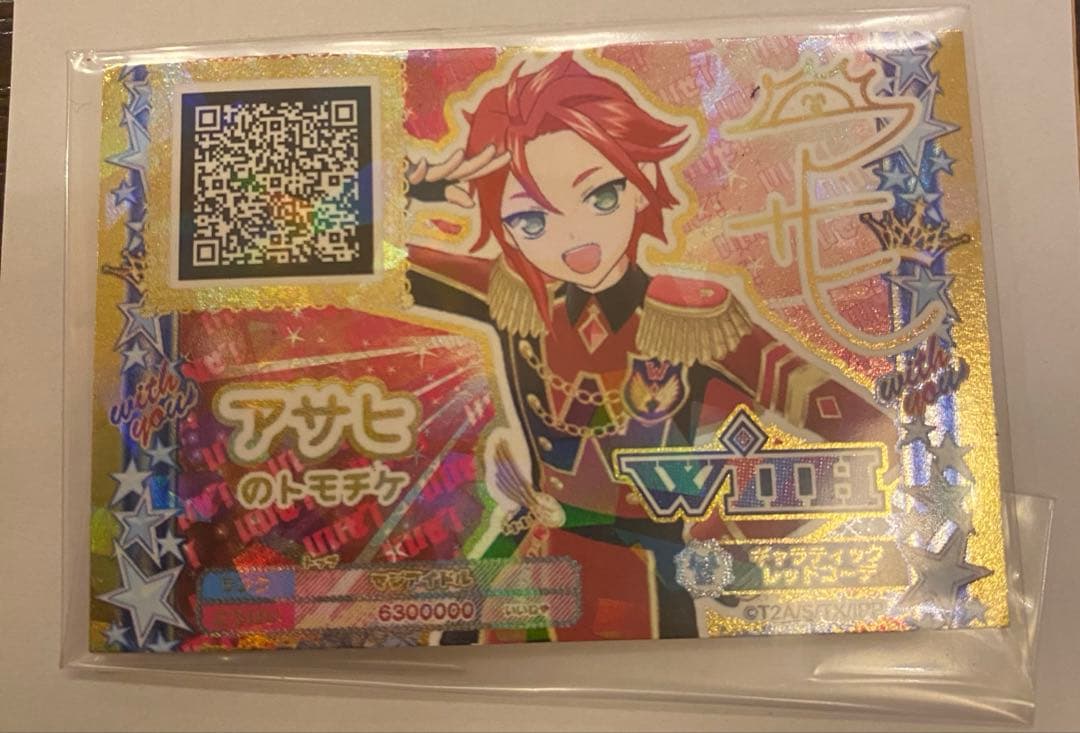 プリパラ　WITH お渡し会　トモチケ