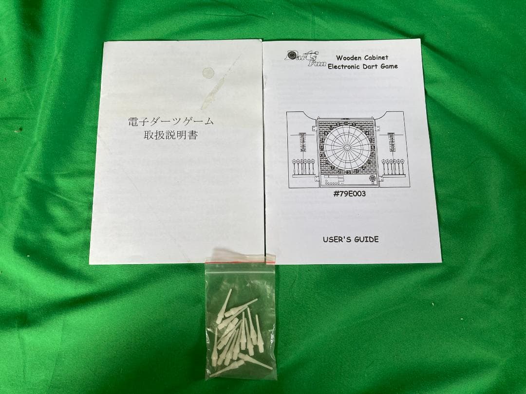 電子ダーツボード