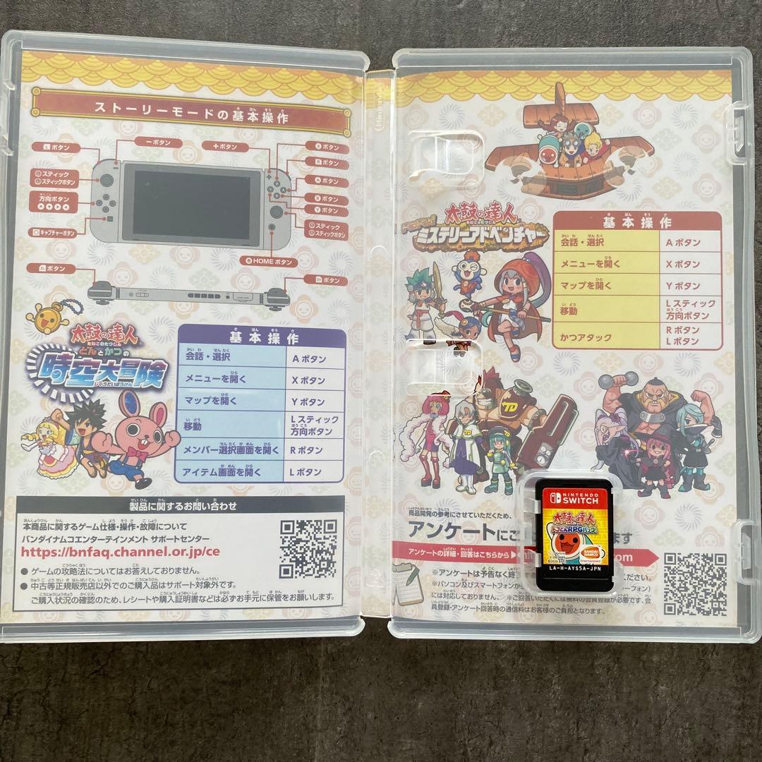 太鼓の達人専用コントローラー　太鼓の達人ドコどんRPGパック！　セット
