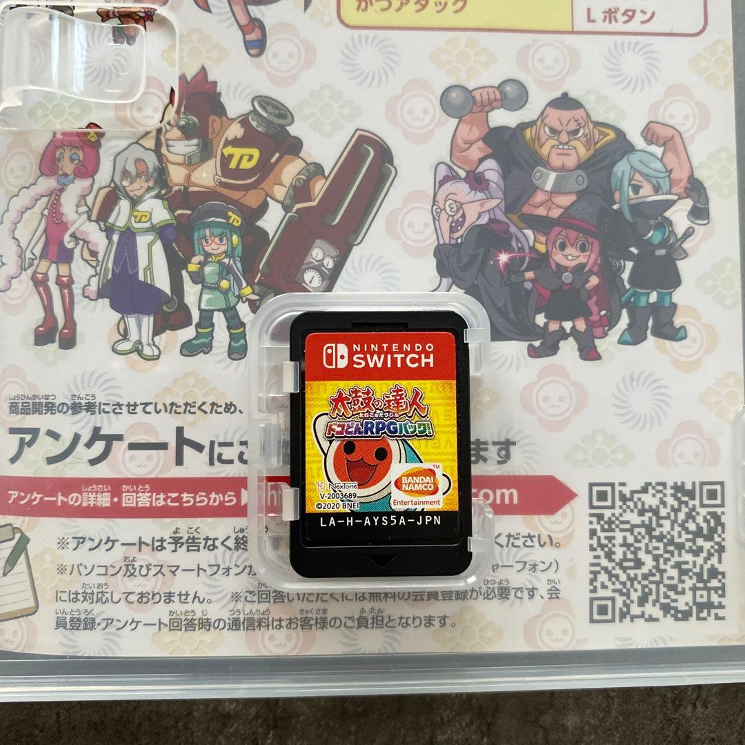 太鼓の達人専用コントローラー　太鼓の達人ドコどんRPGパック！　セット