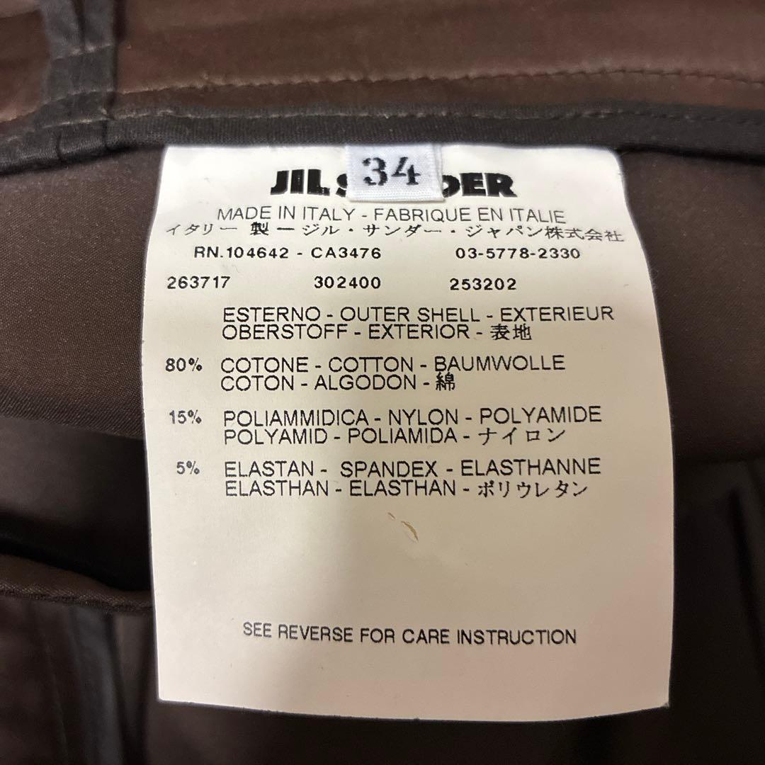 【新品】【未着用】JIL SANDER ジルサンダー　ブラウン　ショートパンツ