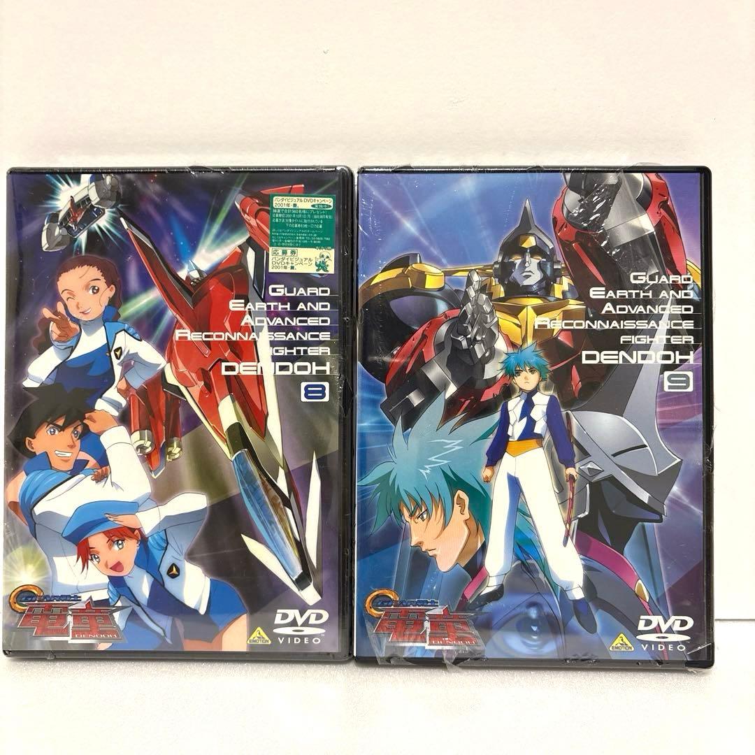 GEAR戦士電童 DVD 全13巻セット