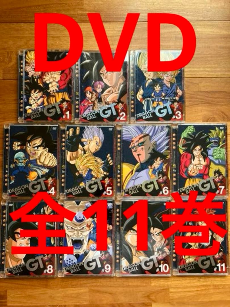 DRAGON BALL GT DVD全巻