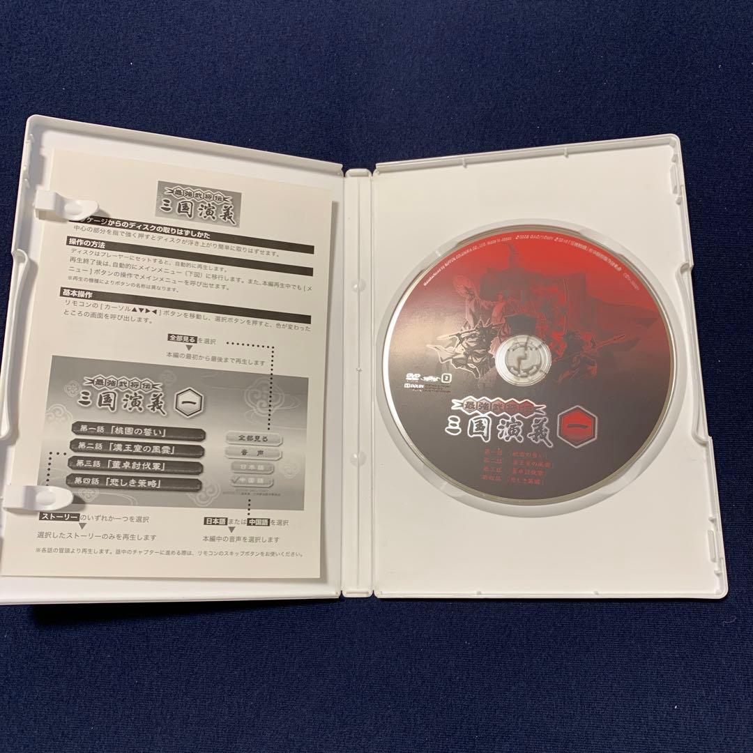 三国志DVD【激レア】　最強武将伝 三国演義 全13巻　セル版　入手困難