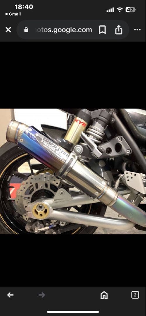 トリックスター　サイレンサー　60.5π