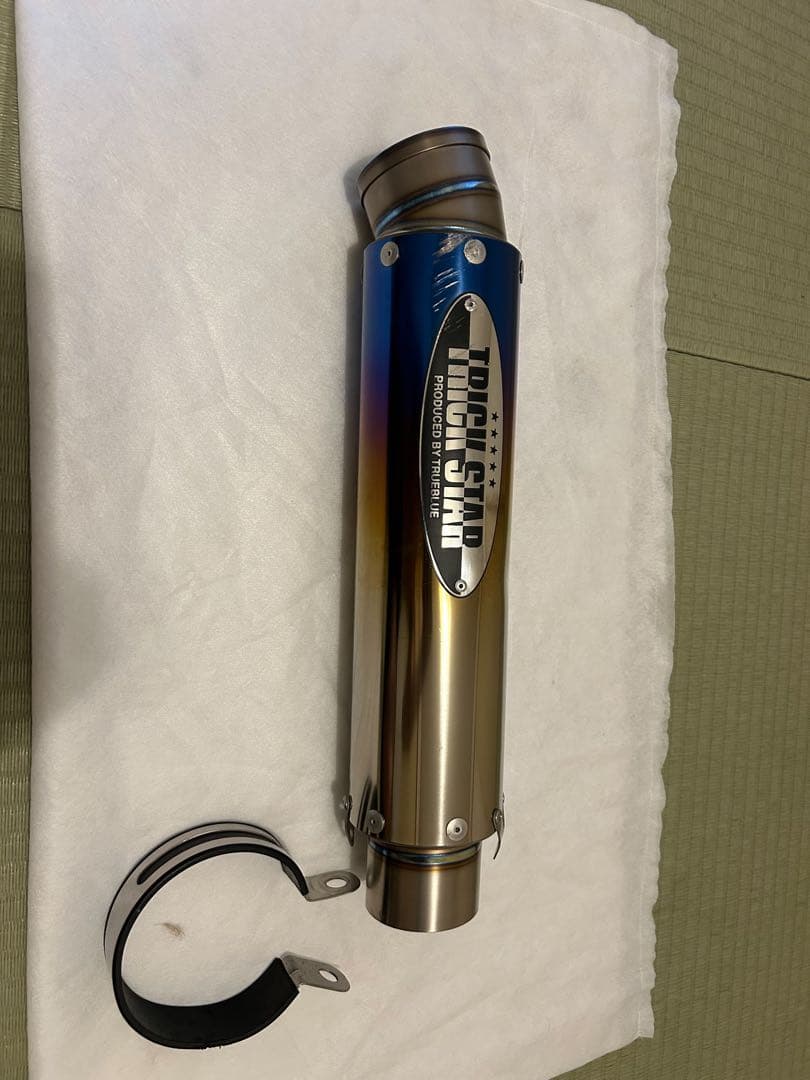 トリックスター　サイレンサー　60.5π