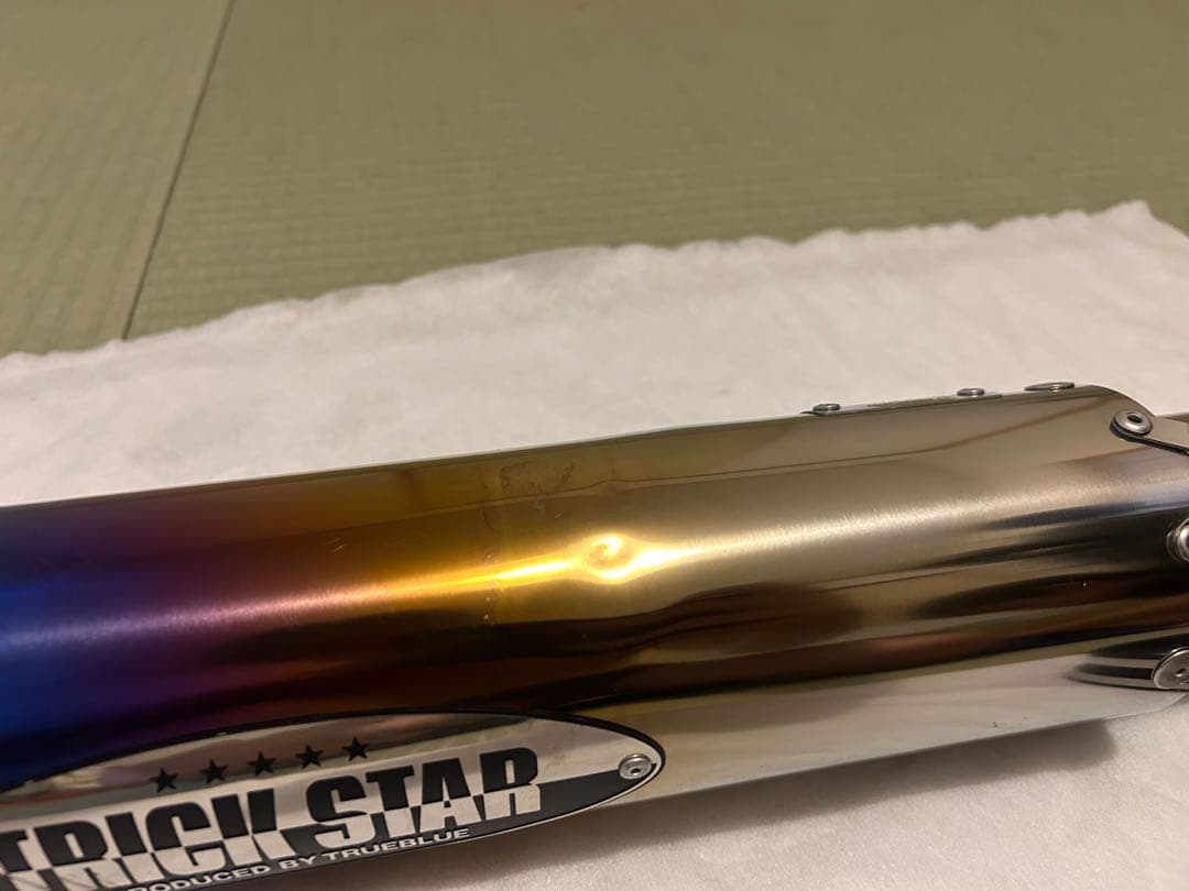 トリックスター　サイレンサー　60.5π