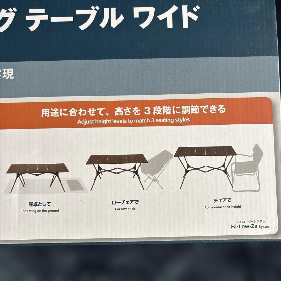 mont-bell マルチフォールディングテーブル ワイド