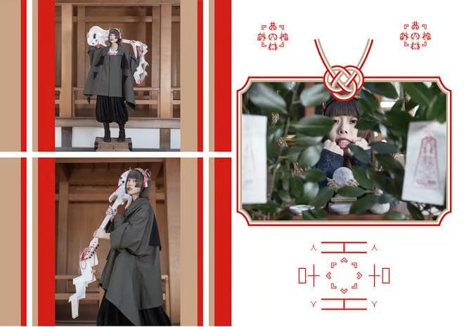 niitu 着物トレンチコート 2016-17秋冬 あのちゃん