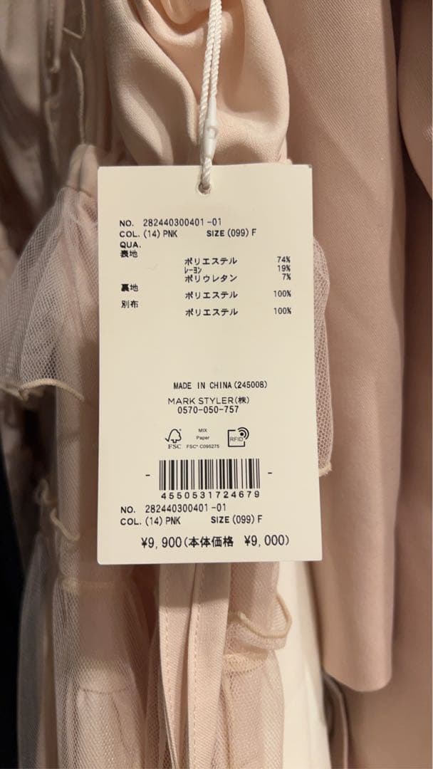 merry jenny ワンピース