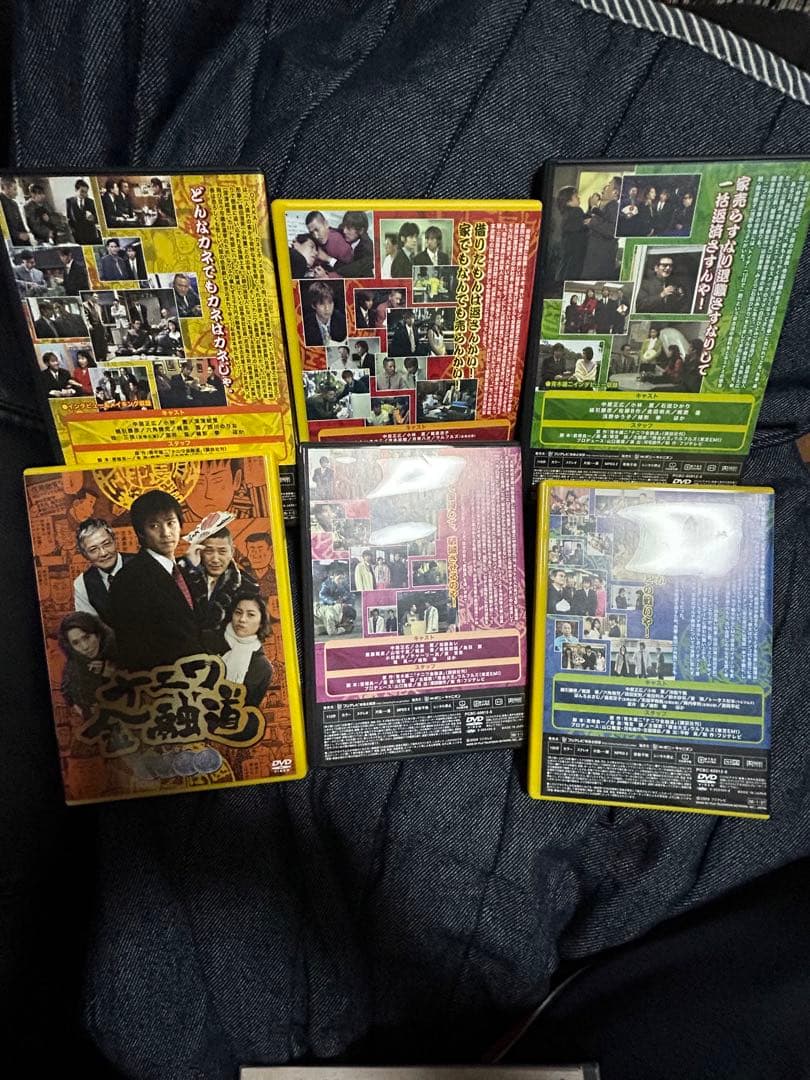 DVDBOX ナニワ金融道　初回特典付き　中居正広　フジテレビ　オマケあり