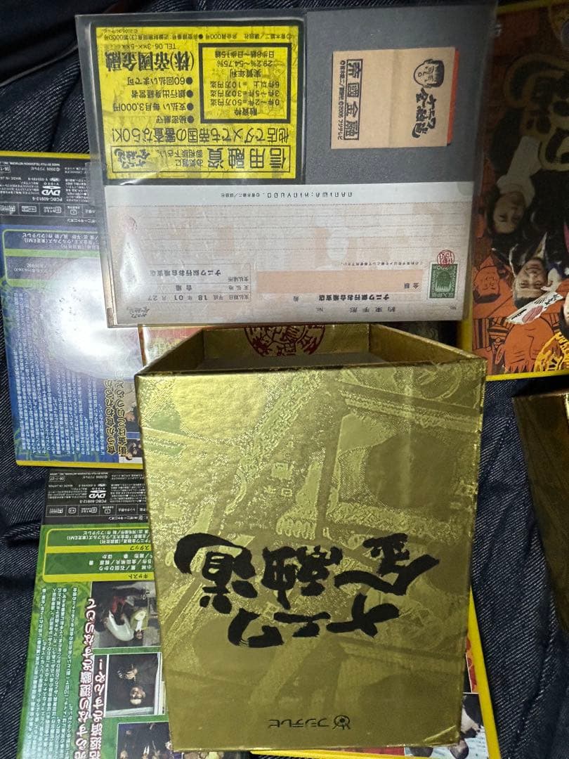 DVDBOX ナニワ金融道　初回特典付き　中居正広　フジテレビ　オマケあり