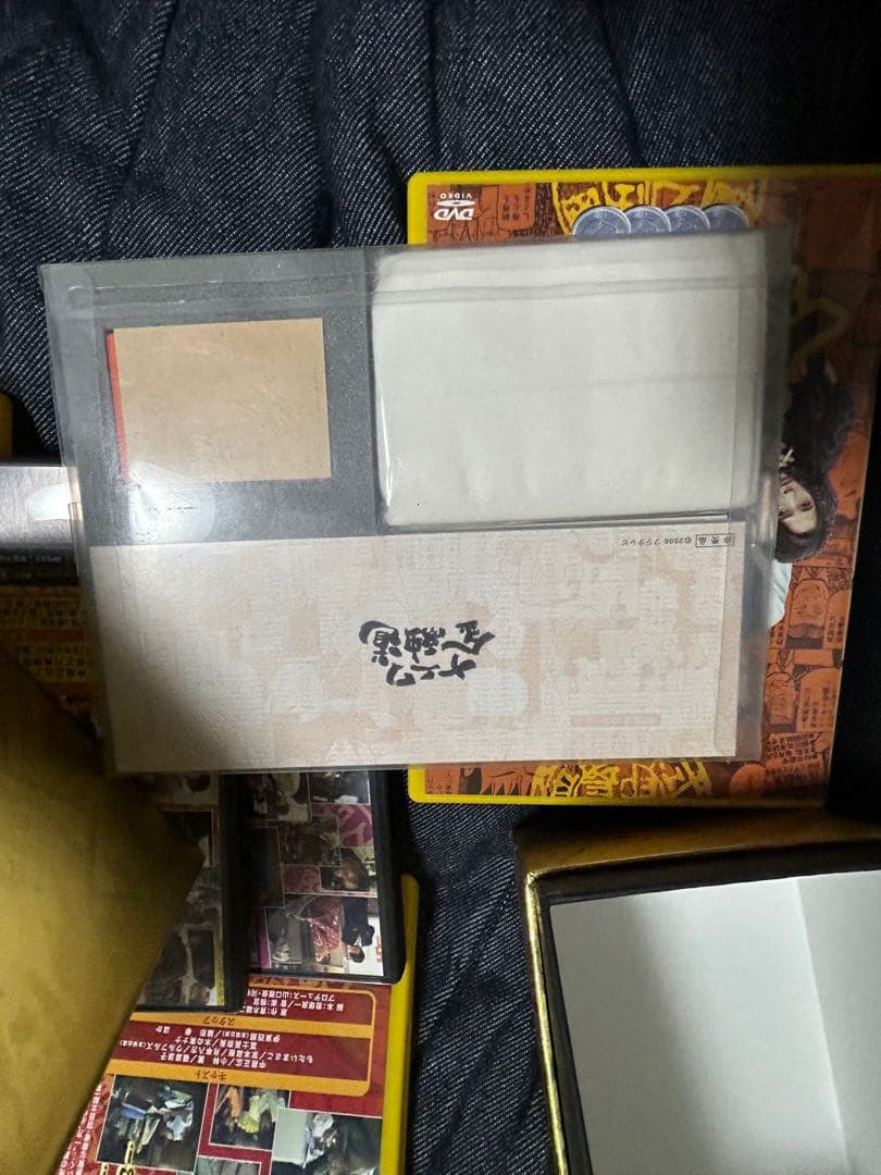 DVDBOX ナニワ金融道　初回特典付き　中居正広　フジテレビ　オマケあり