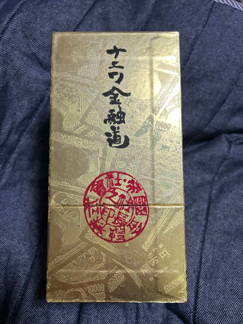 DVDBOX ナニワ金融道　初回特典付き　中居正広　フジテレビ　オマケあり