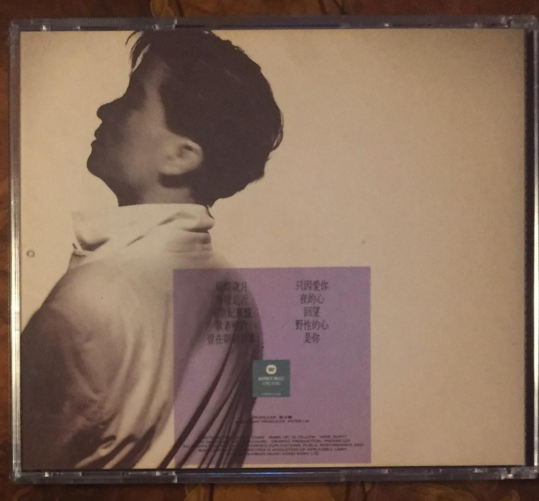 貴重廃盤CDー陳百強/ダニーチャン・1991年「只因愛你」Warner