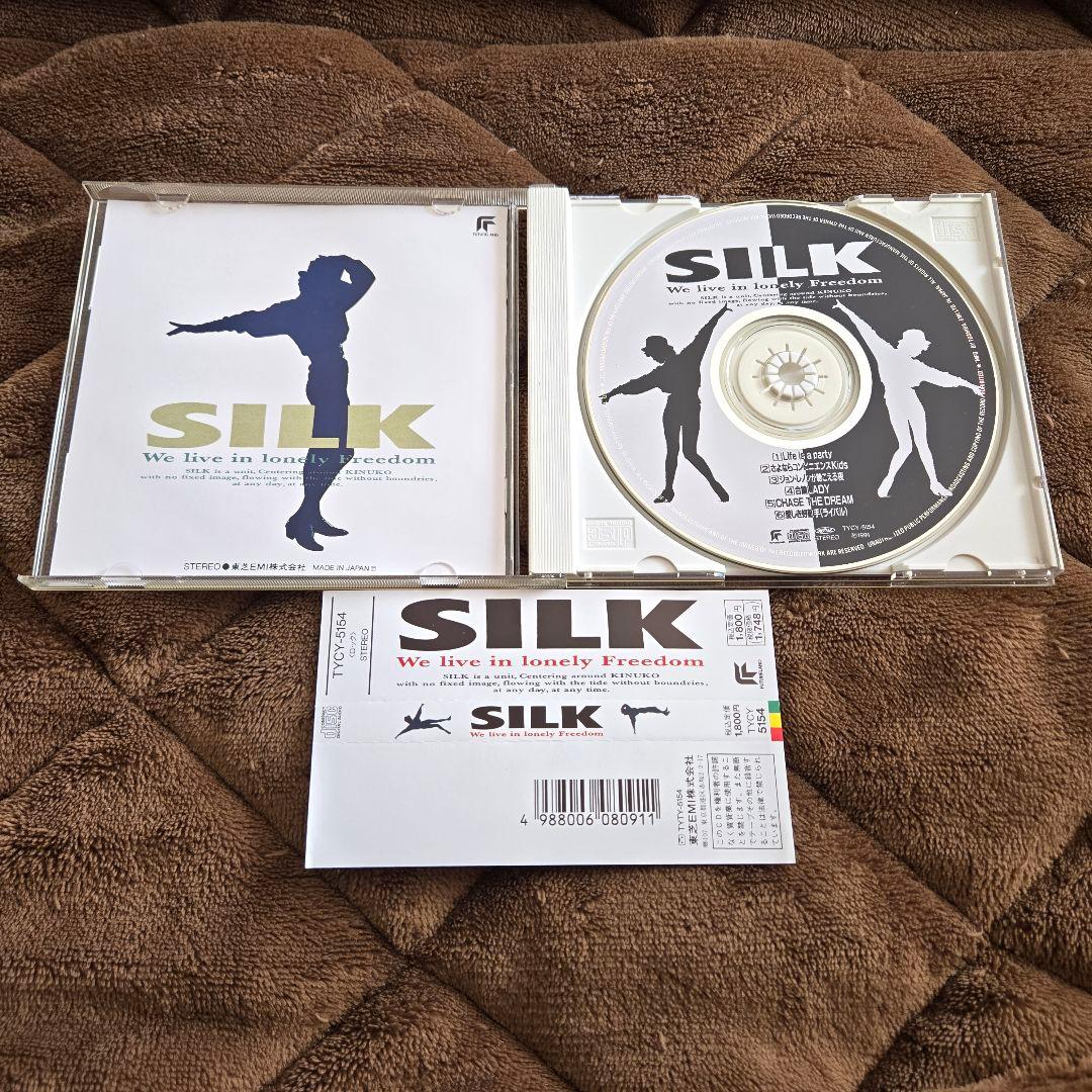 【全て帯付き！】 SILK （大森絹子） 全アルバム 5枚セット