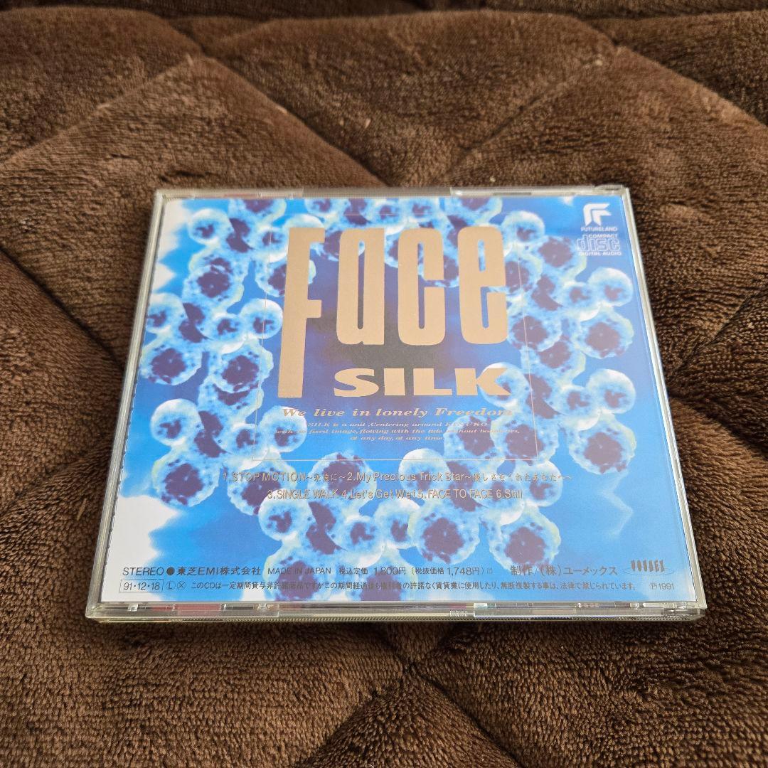 【全て帯付き！】 SILK （大森絹子） 全アルバム 5枚セット