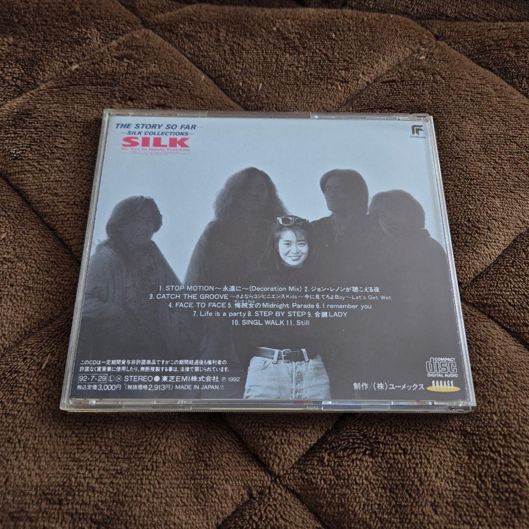 【全て帯付き！】 SILK （大森絹子） 全アルバム 5枚セット