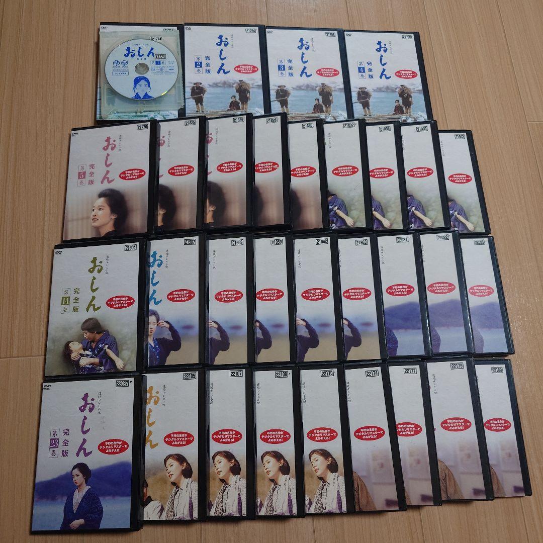 おしん 全巻セット DVD