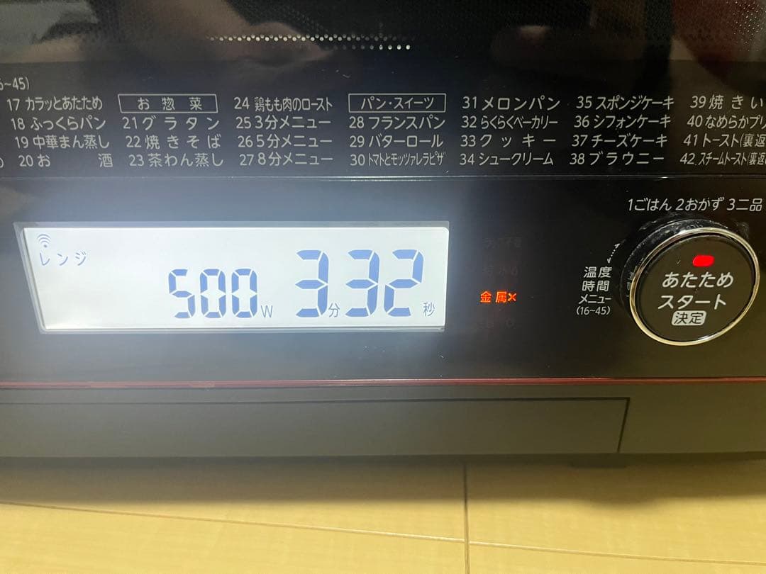 【値下げ中】東芝 電子レンジ ER-PD3000(R)2017年製オーブンレンジ