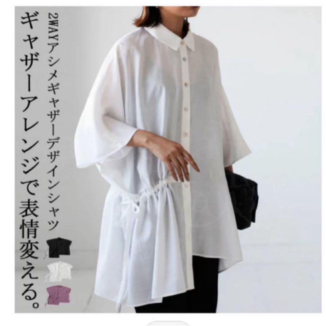 うさこさま3点専用ページ