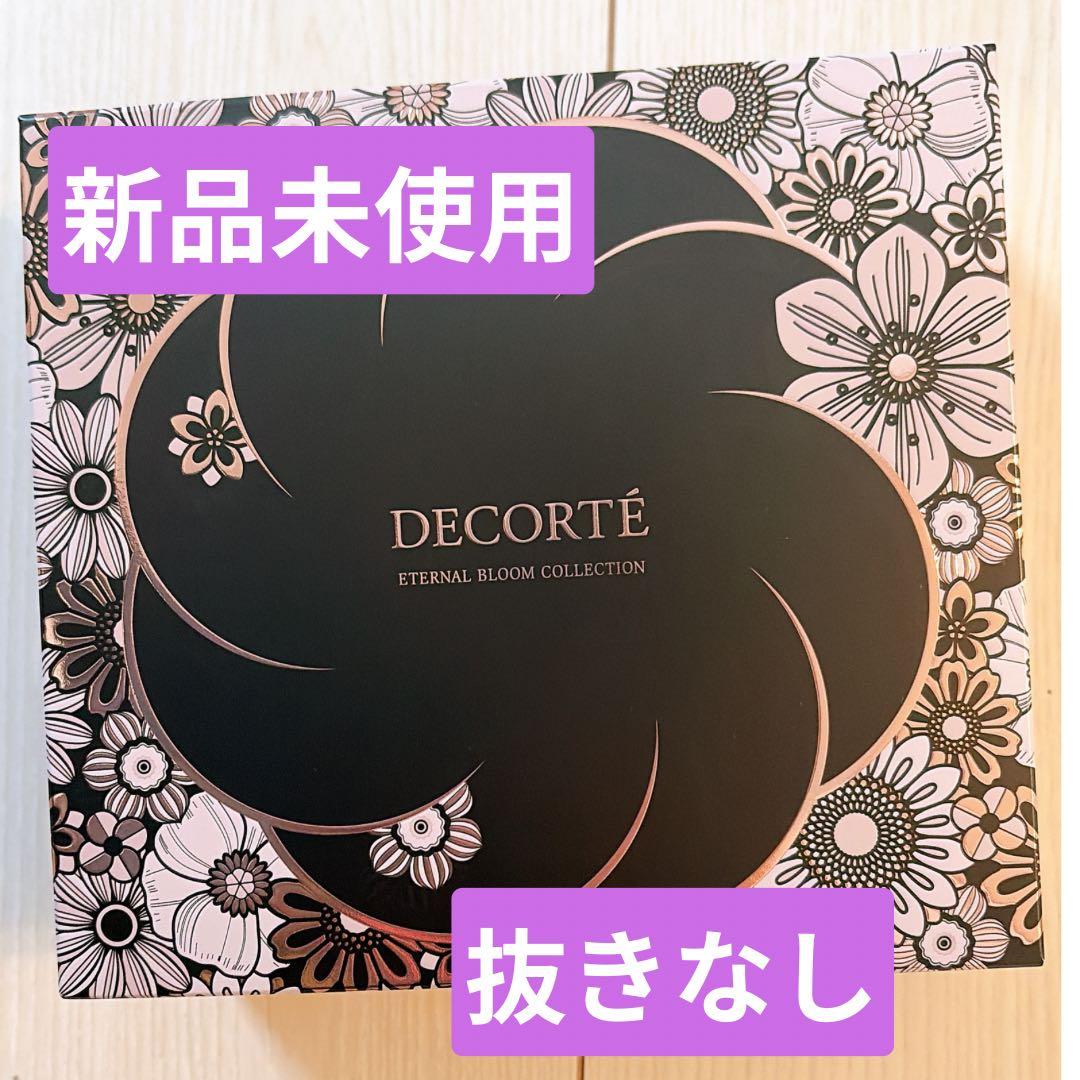 h*n様 コスメデコルテ エターナルブルームコレクション クリスマスコフレ 20