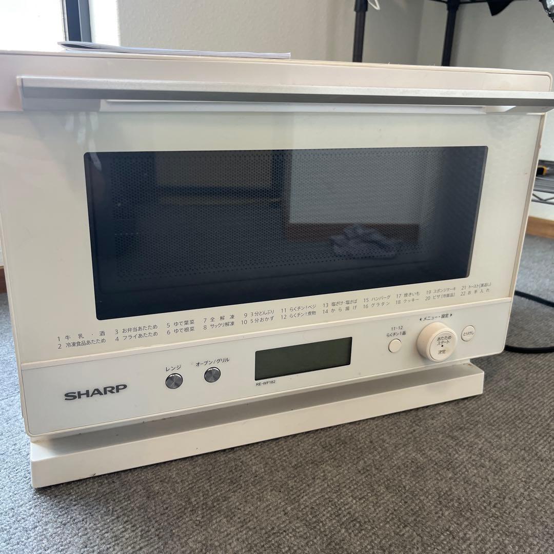 SHARP オーブンレンジ　RE-WF182 2021年製 入電確認済み