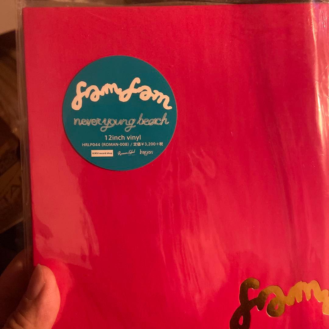 Never Young Beach - fam fam レコード