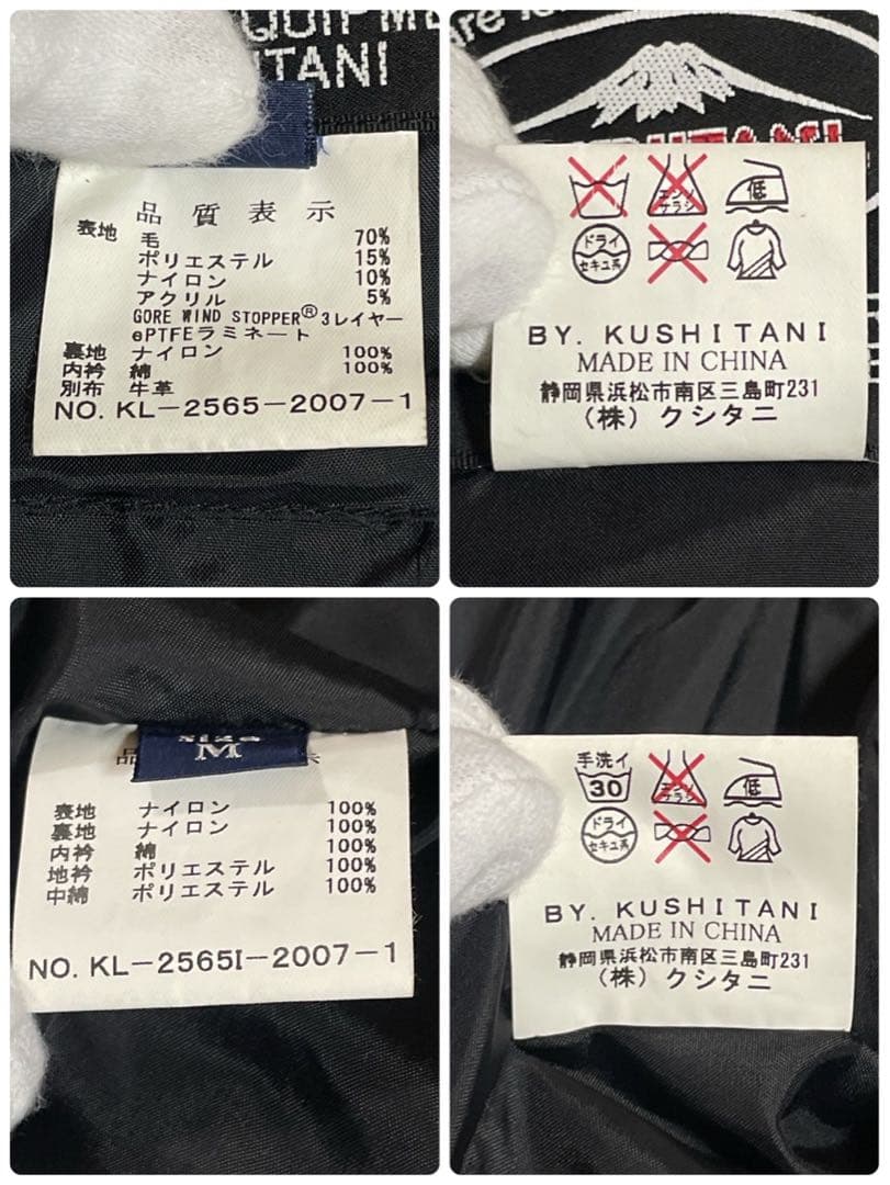 2way◎KUSHITANI ドッキングジャケット 牛革 メンズ ライダース