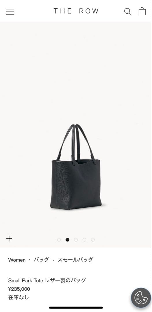 THE ROW ザ・ロウ　Small Park Tote パークトート　ブラック