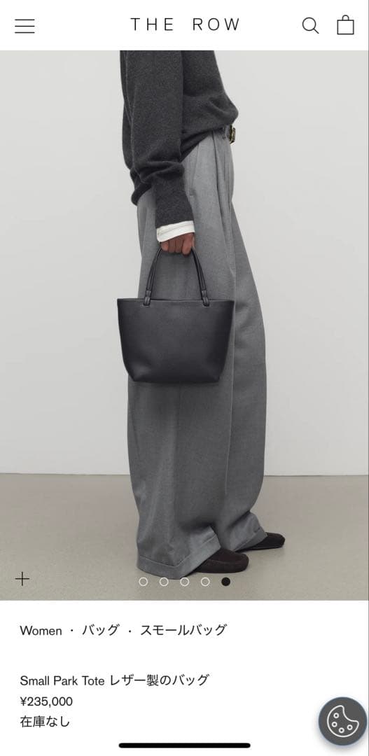 THE ROW ザ・ロウ　Small Park Tote パークトート　ブラック