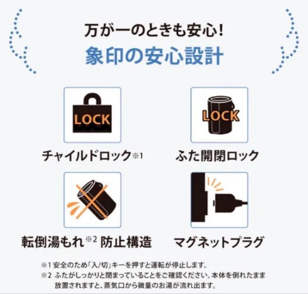 【新品未開封】象印 マホービン EE-MB20-GA スチーム式加湿器