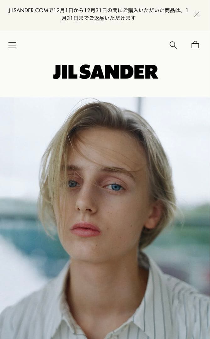 JIL SANDER DOWN SCARF 01 DUNE 最終価格