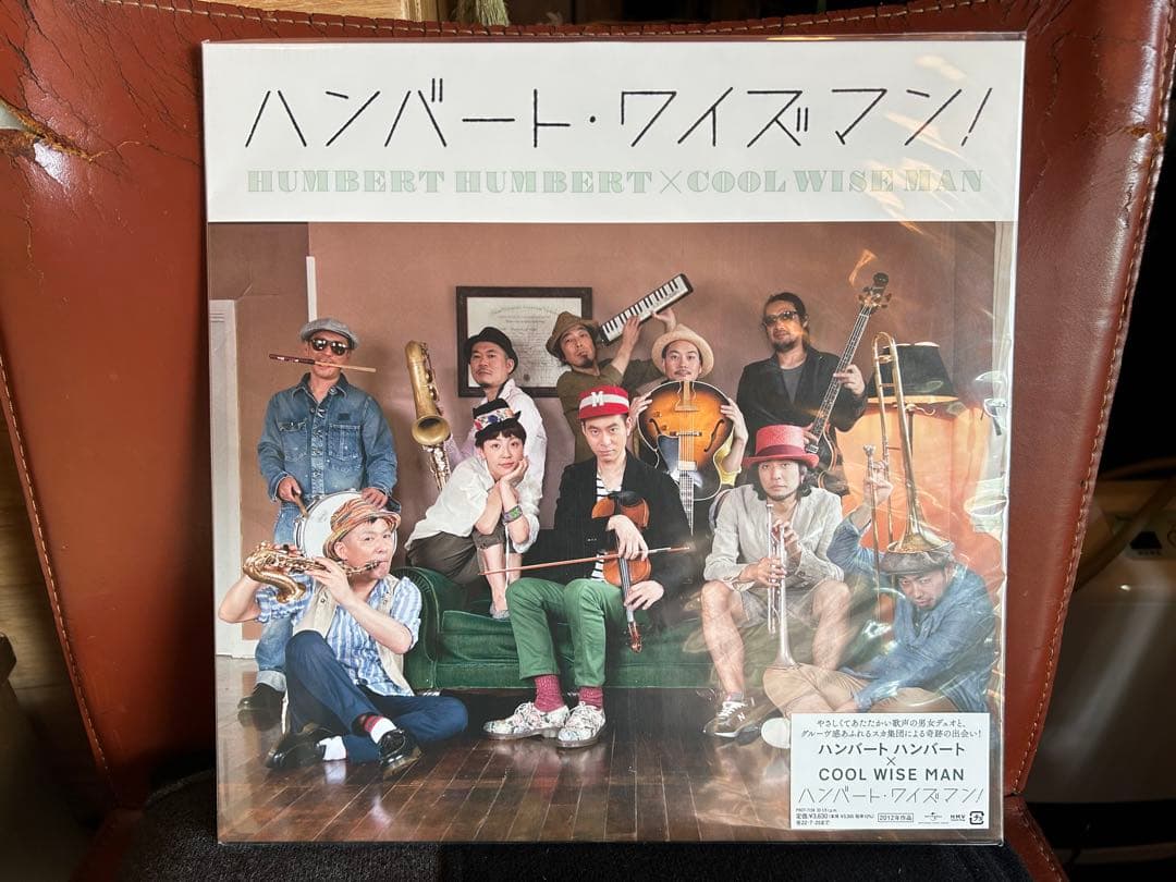 ハンバート ハンバート×クールワイズマン　レコード