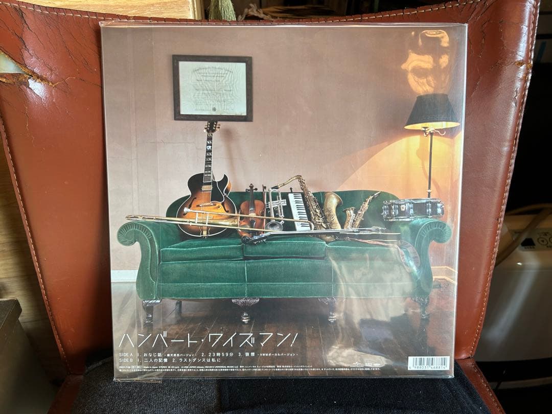 ハンバート ハンバート×クールワイズマン　レコード