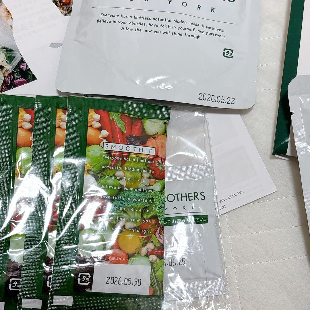 ワンデイクレンズ ファスティング グリーンブラザーズ