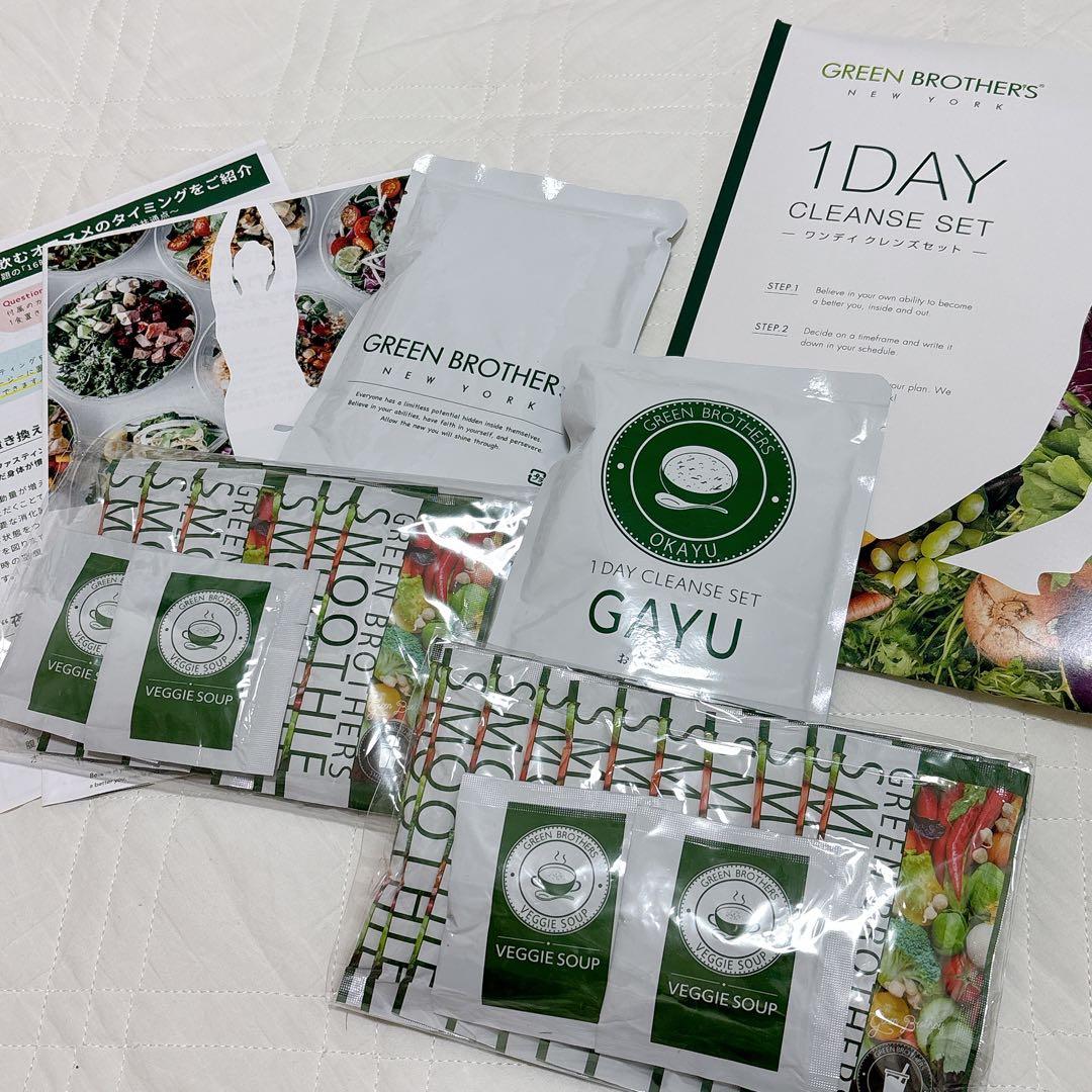 ワンデイクレンズ ファスティング グリーンブラザーズ