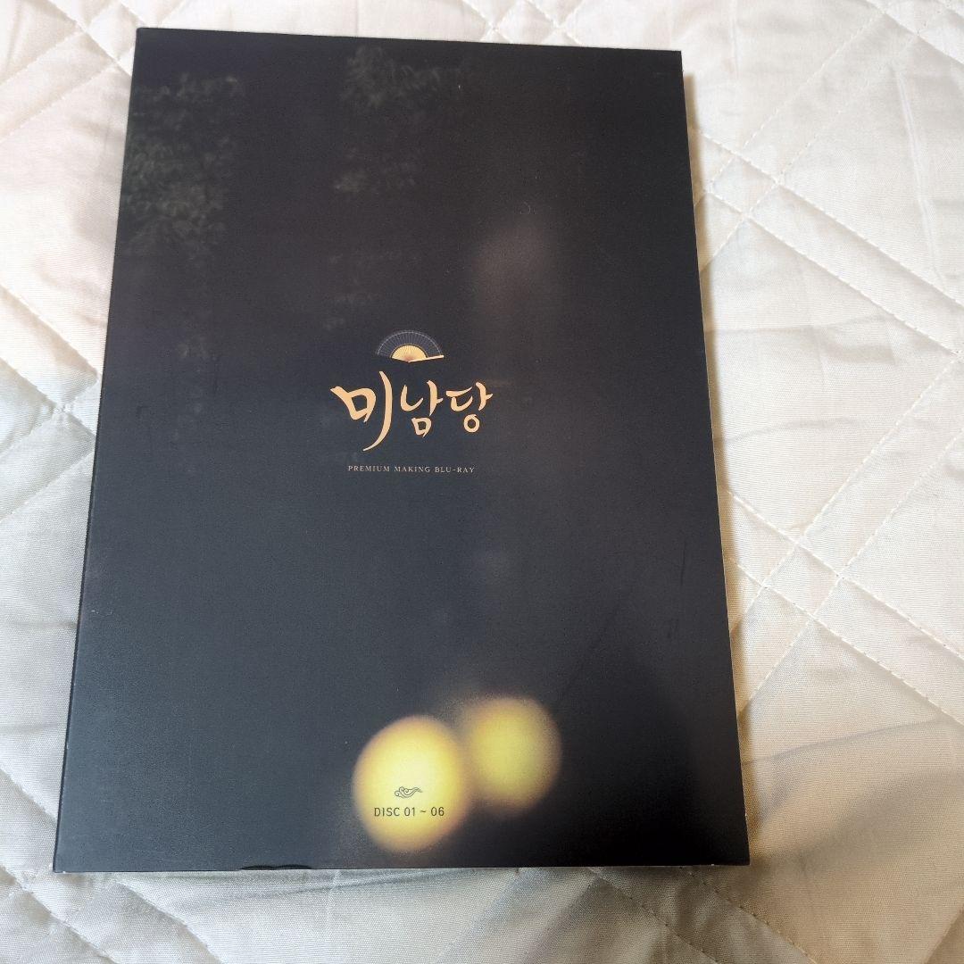 美男堂の事件手帳　監督版プレミアムメイキングDVD（ブルーレイ）