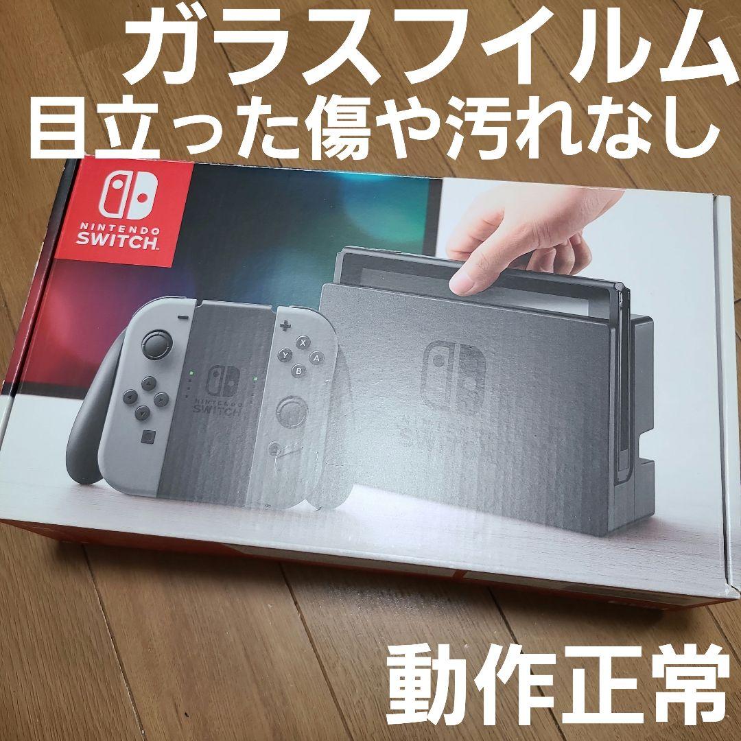 Nintendo Switch　ニンテンドースイッチ本体セット③