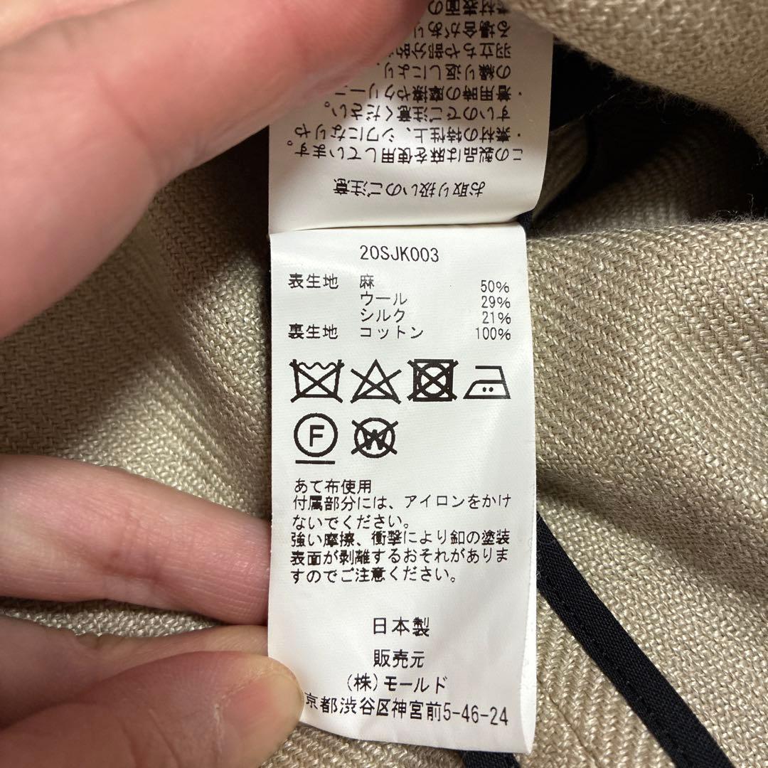 CINOH/チノ　パールボタンダブルジレ