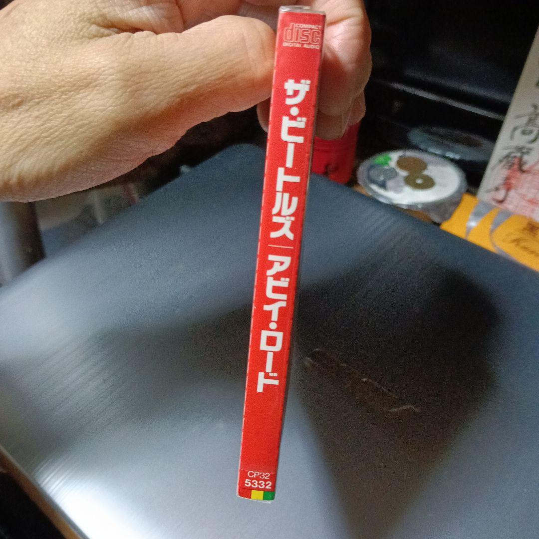 ビートルズ/アビイ・ロード CP32-5332 激レア未開封美品