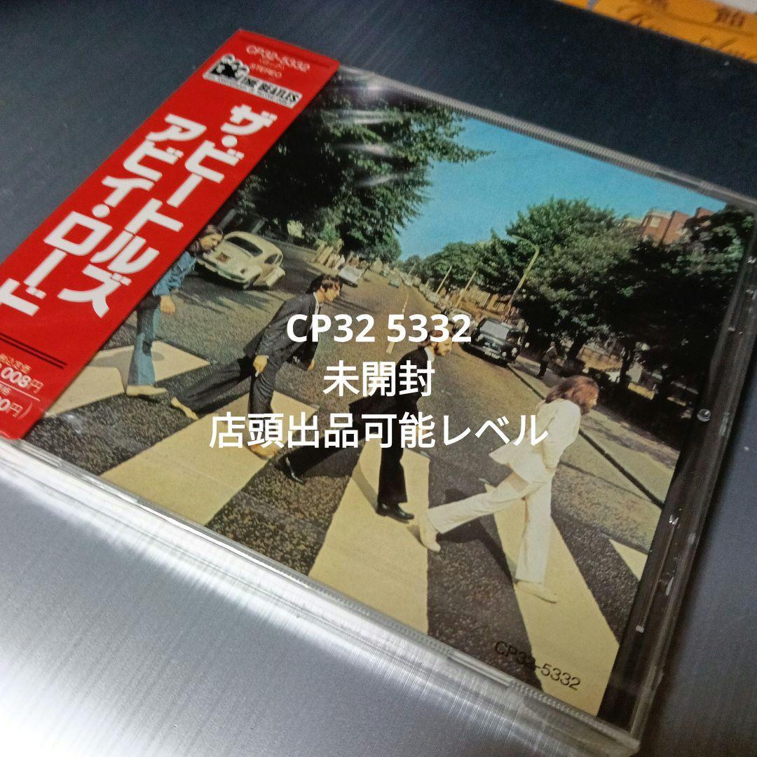 ビートルズ/アビイ・ロード CP32-5332 激レア未開封美品